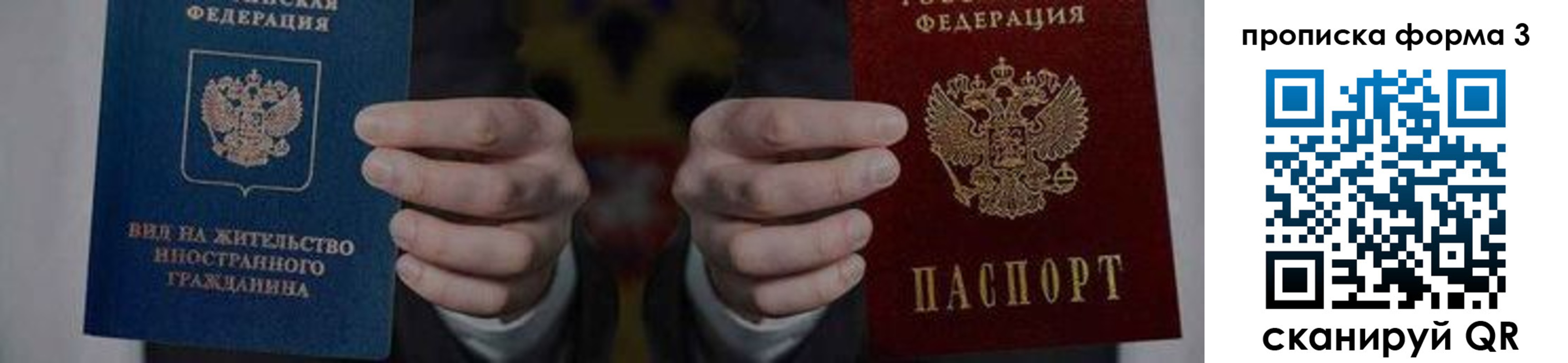 временная регистрация адрес в Пикалёво