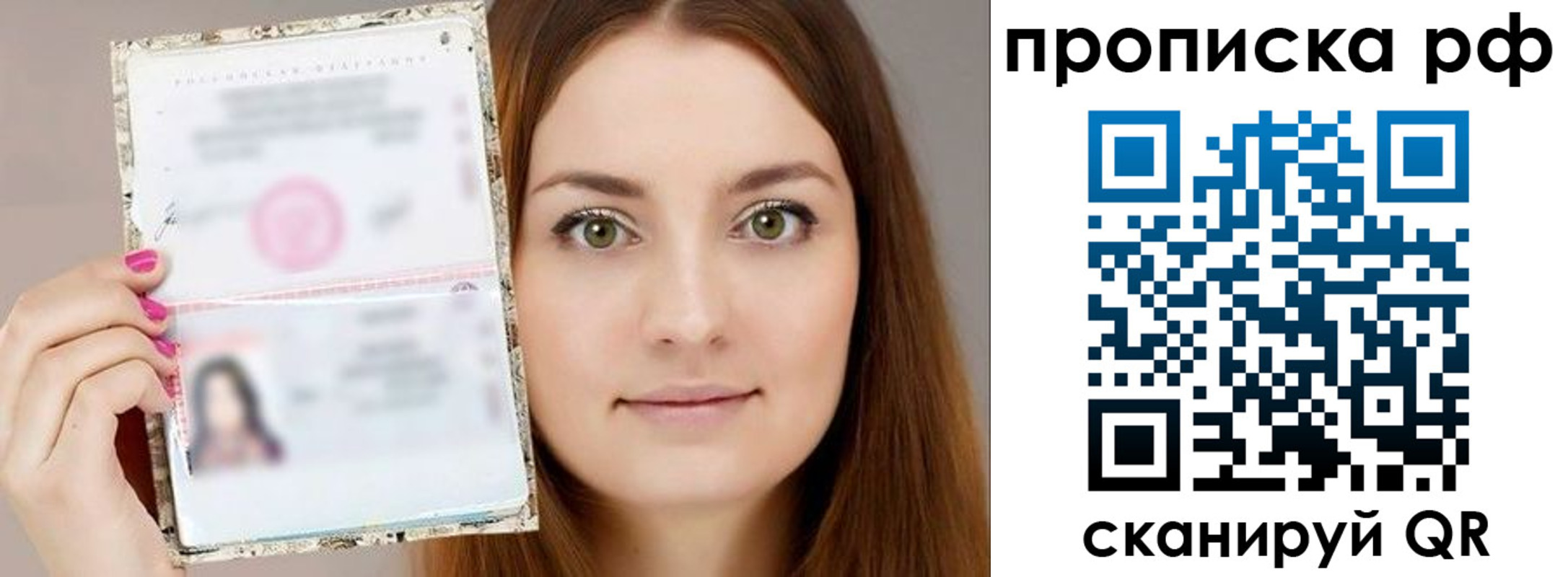 временная регистрация госуслуги в Пикалёво