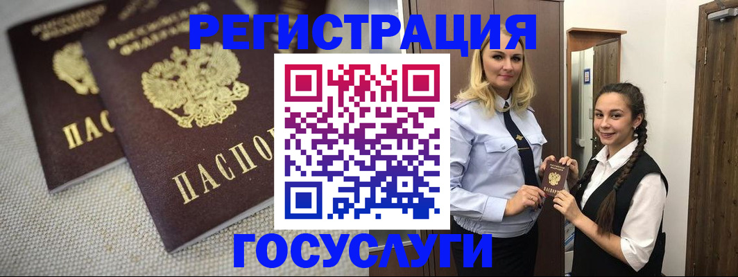 где прописаться в Пикалёво