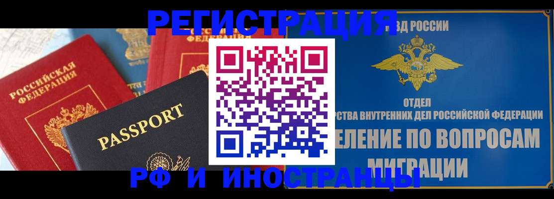 временная регистрация госуслуги в Пикалёво