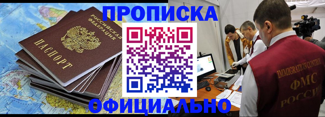 где прописаться в Пикалёво