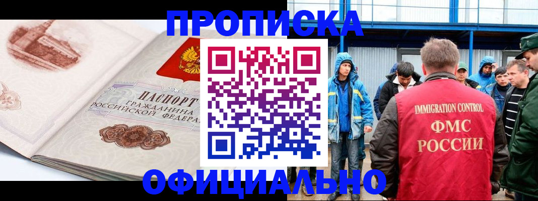 пропишу в квартире в Пикалёво